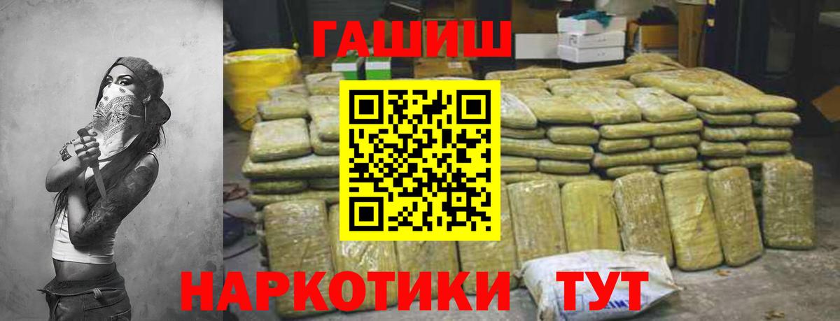 ГАШ Premium Мариинск
