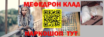 mix Тула