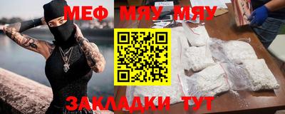 герыч Туймазы