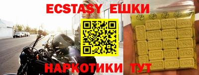 героин Тулун