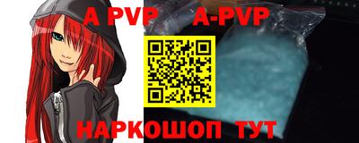 гидропоника Татарск