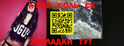 героин Тулун