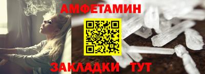 Альфа ПВП Тара