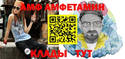 Альфа ПВП Тара