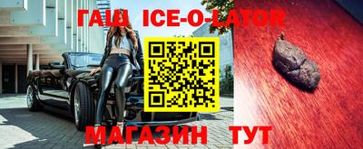 героин Тулун