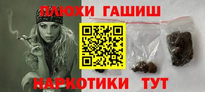 героин Тулун