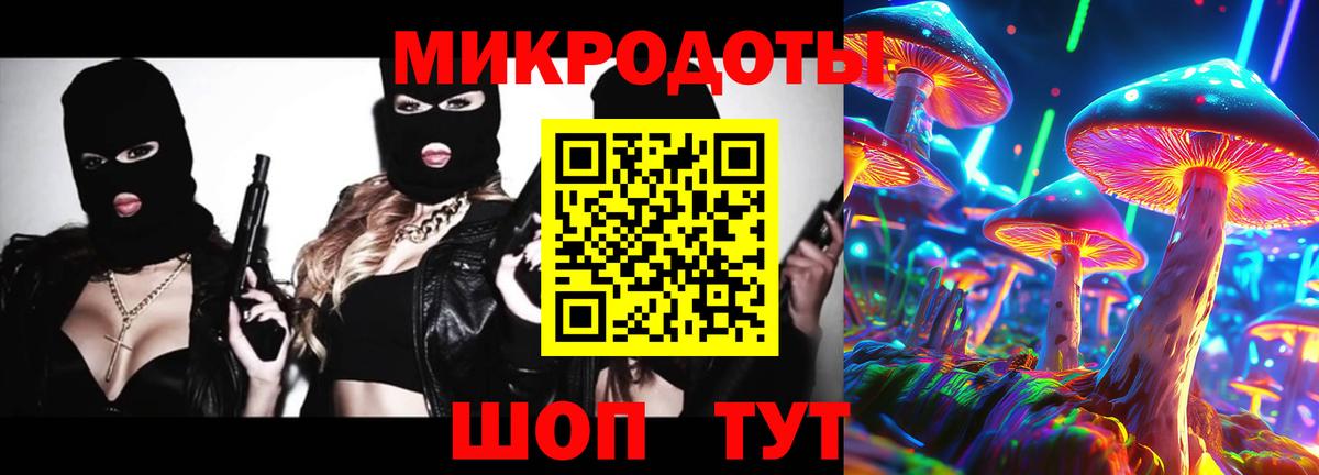 Мариинск  Галлюциногенные грибы ЛСД  Вход с VPN 