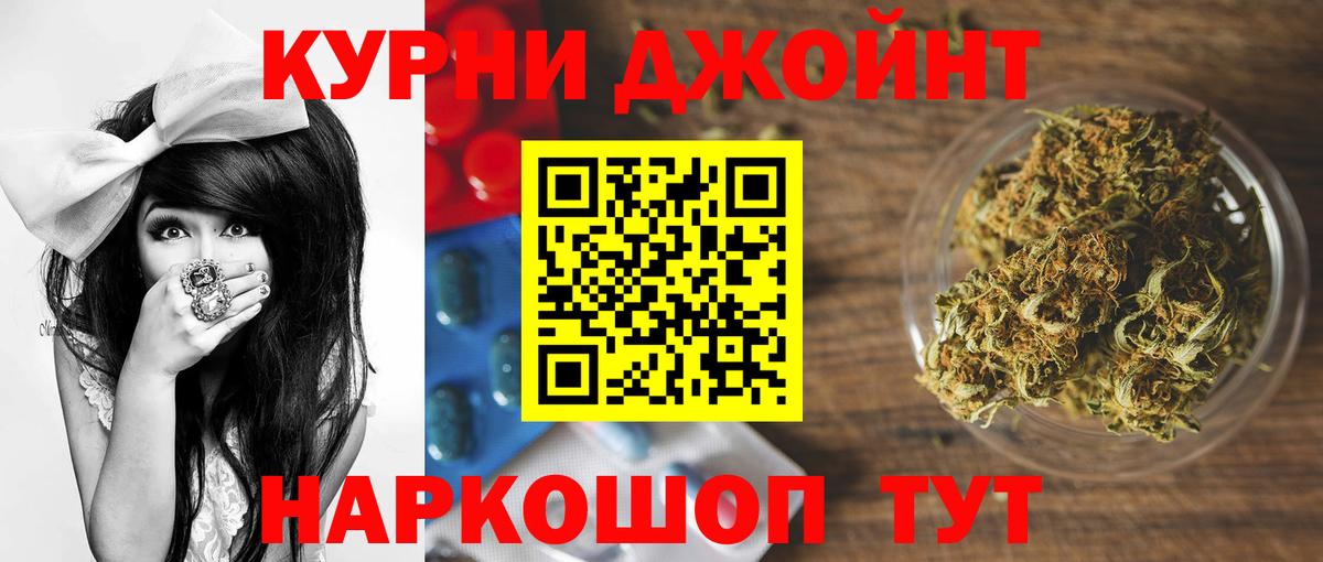 Мариинск  Бошки марихуана VHQ  Каннабис индика  Вход с VPN  Бошки марихуана THC 21% 